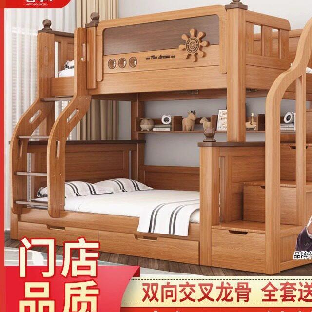 加粗实木子母床高低床双层床小户型两层床母子床儿童上下铺床