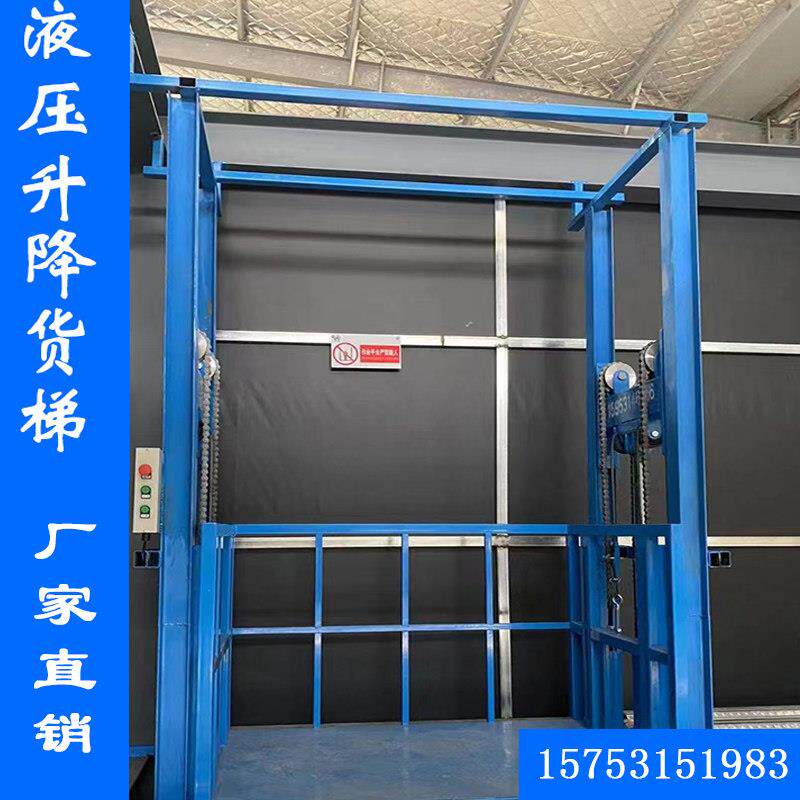 升降货梯液压货梯升降平台厂房仓库导轨式升降平台2吨5吨稳定性好