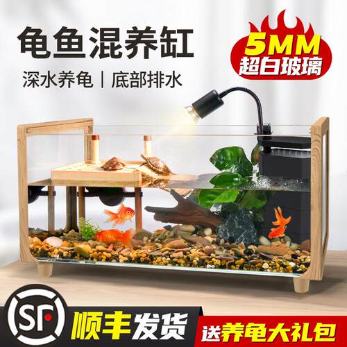 木纹玻璃乌龟缸家用生态缸巴西龟草龟饲养箱大型龟缸造景水陆两用