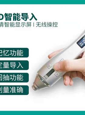 9D小蛮腰美雕仪器全身面部抗衰提拉紧致全自动魔笔抚纹美容导入仪