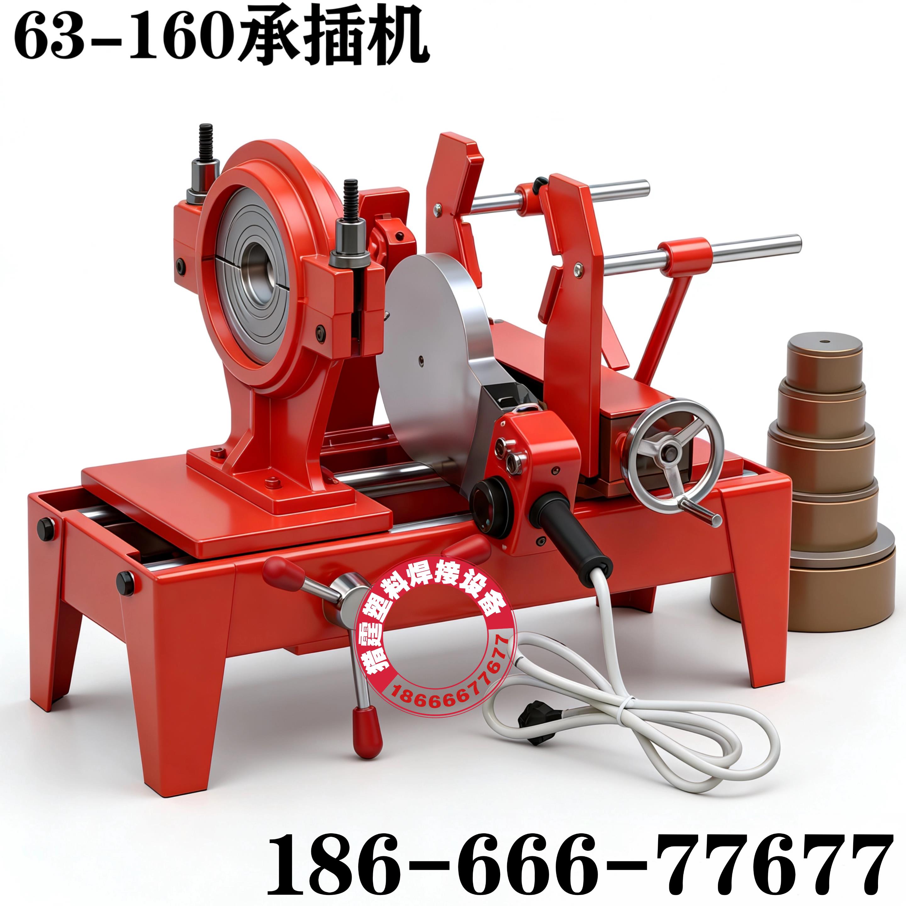 ppr水管热熔机熔接器110大功率承插式热熔机机架ppr承插焊机160pe