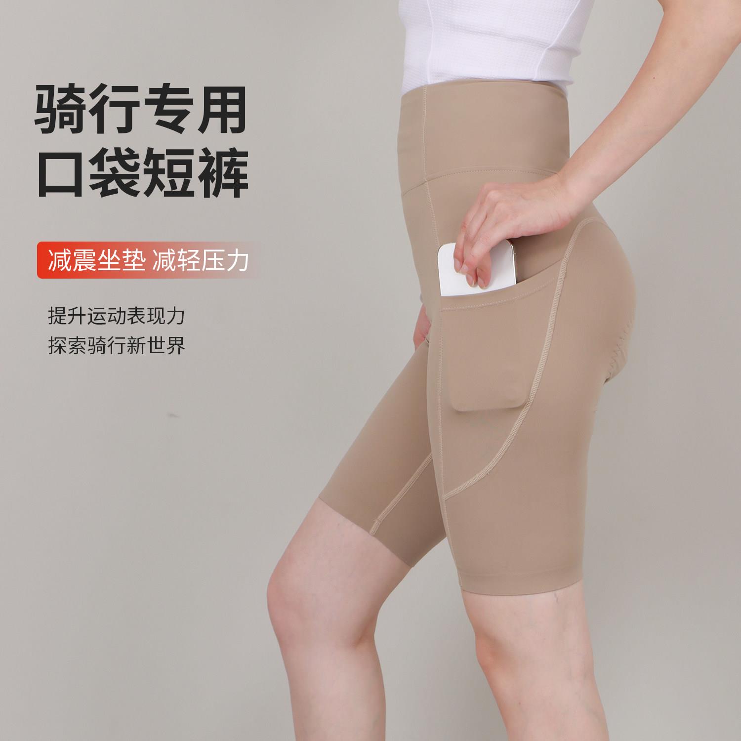 公路自行车高腰提臀五分骑行裤女士外穿夏季速干骑行服带口袋屁垫