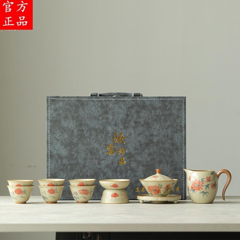 2025新款景德镇手绘汝窑茶具套装复古盖碗茶杯高档礼盒装家用功夫