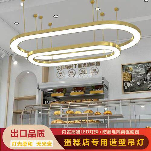 环形无缝拼接现代简约LED吊灯烘焙店中岛台造型创意悬吊式天花板