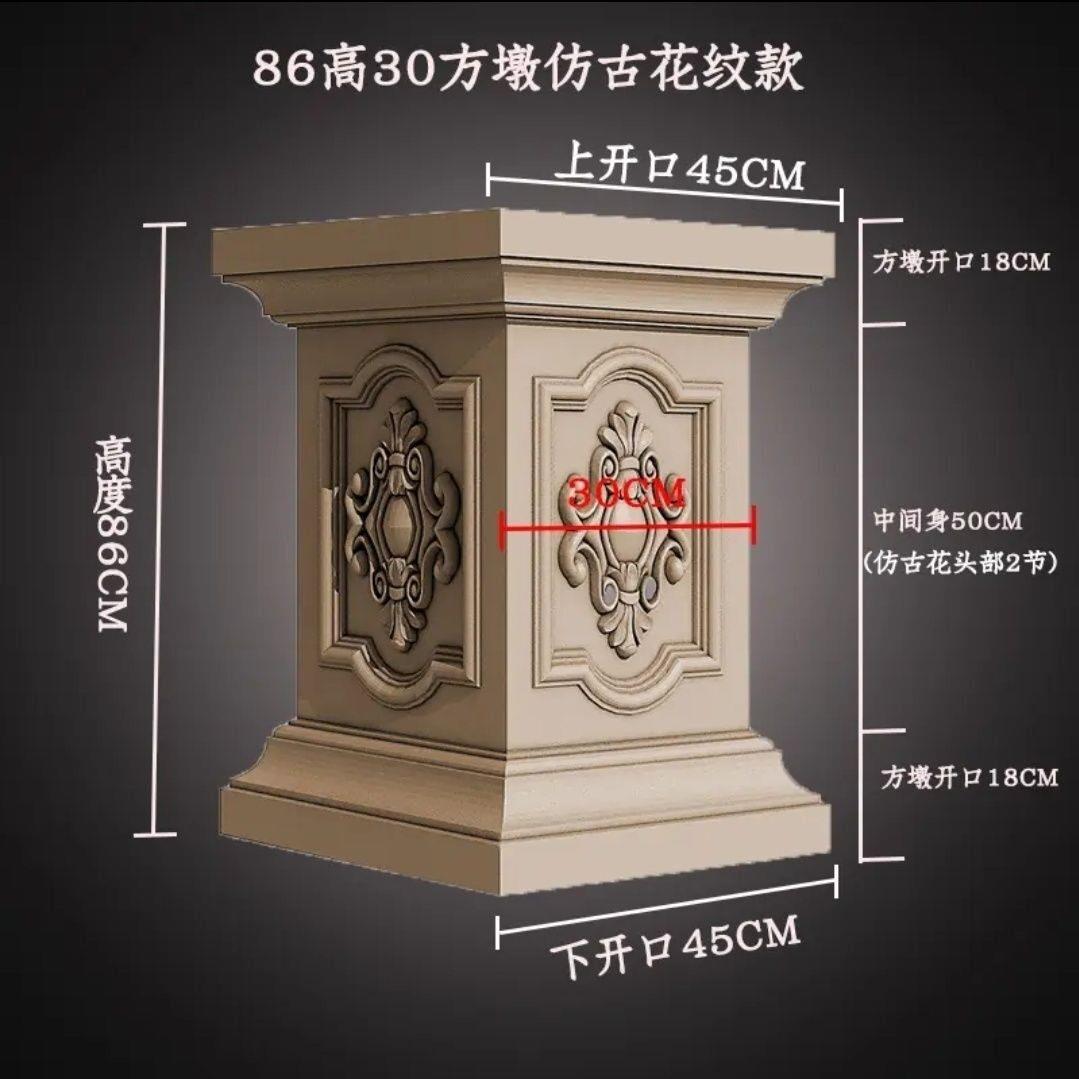 方墩模具罗马柱方柱别墅栏杆阳台柱子混泥土柱墩模型塑料水泥墩子