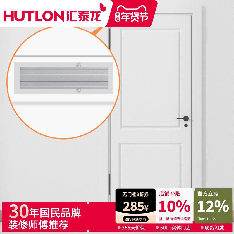 汇泰龙暗藏闭门器隐藏式液压缓冲安装消防门弹簧家用自动关门器
