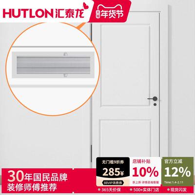 汇泰龙暗藏闭门器隐藏式液压缓冲安装消防门弹簧家用自动关门器