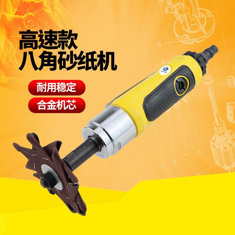 台湾速豹3184K气动八角砂八瓣砂机直砂机打磨机砂光抛光机砂纸机