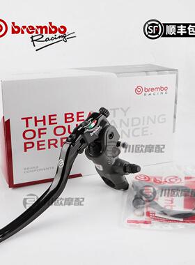 【正品】brembo布雷博直推上泵rcs 14/15/16/17刹车改装摩托电动