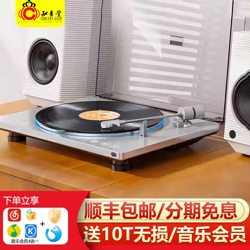 FiiO/飞傲 TT13黑胶唱片机全自动黑胶唱片机复古留声机蓝牙唱盘机
