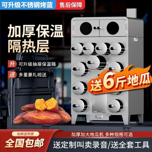 金迦商用柴火木炭地瓜机燃气烤红薯街头摆摊 雪梨玉米地瓜烤炉