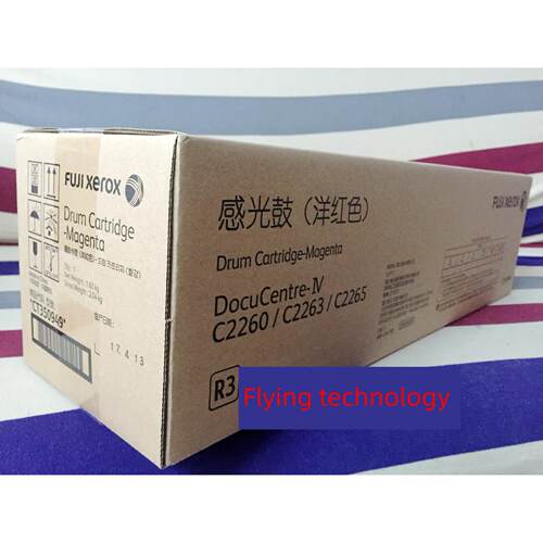 施乐IV C2263 C2265 C2260感光鼓组件 彩色硒鼓 套鼓R1 R2 R3 R4