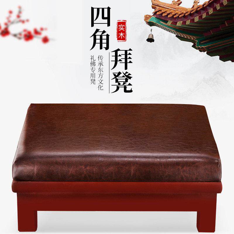 拜垫拜凳莲花磕头打坐垫跪凳跪拜加厚实木禅修蒲团家用寺庙拜佛跪