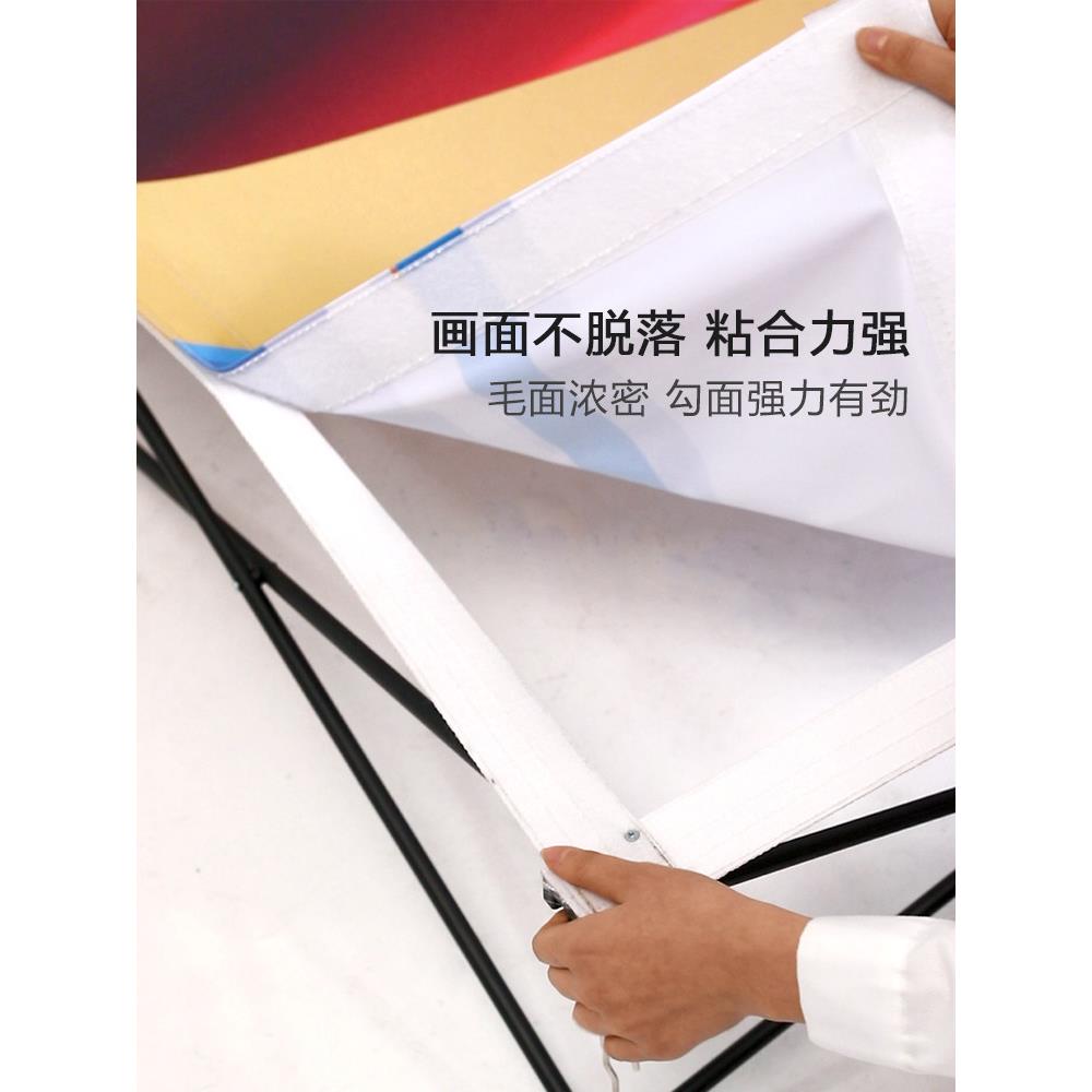 魔术贴布拉网展架活动签名签到墙伸缩背景架折叠海报架广告展示架