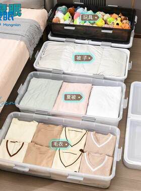 床底收纳箱14cm高床底滚轮收纳箱+100+60床底收纳箱带滑轮放床下