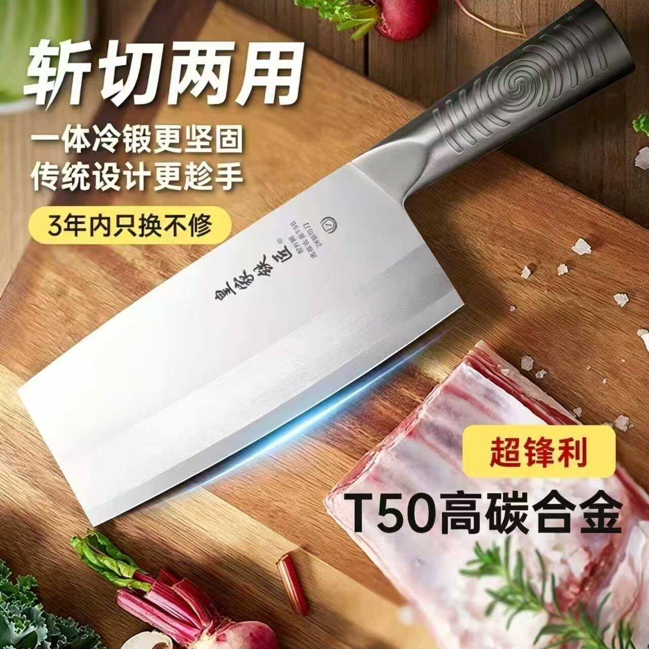 皇家铁匠高碳钢锋利斩切两用刀不锈钢主厨刀家用切菜刀砍斩骨刀具