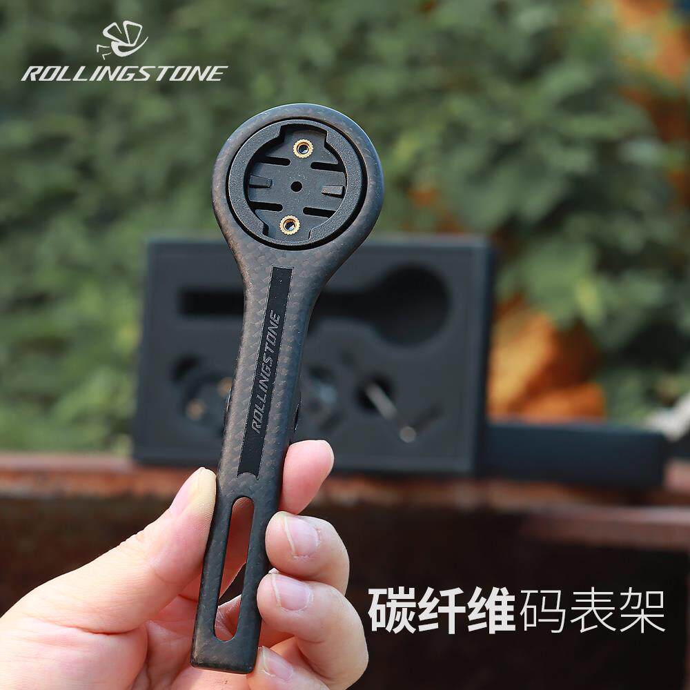 滚石碳纤维码表支架公路自行车运动相机车灯码表架一体把延伸架