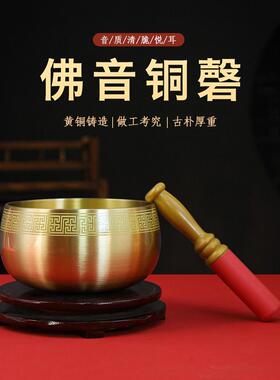全铜佛音钵家用铜磬音钵台湾铜罄冥想钵梵音佛音法器钵碗佛台摆放