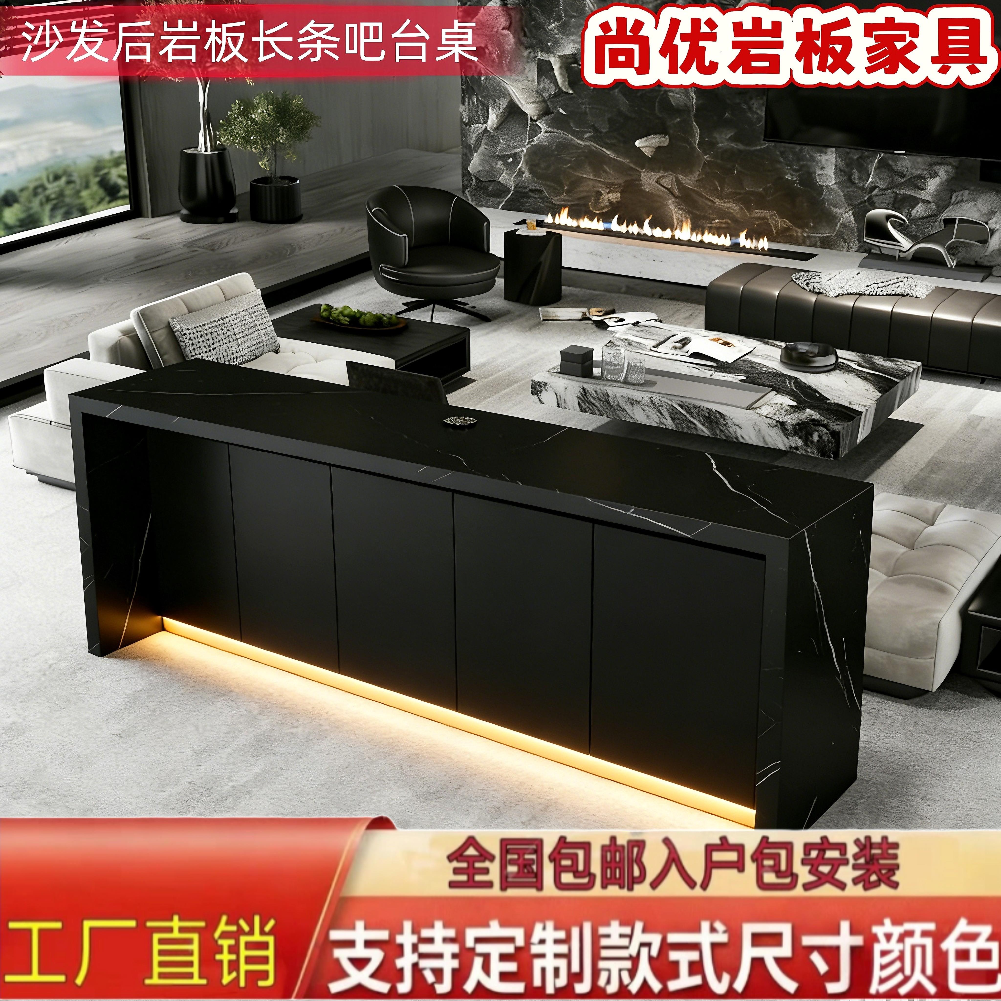 现代简约岩板岛台餐桌开放式厨房客饭厅隔断沙发后长条吧台桌定制