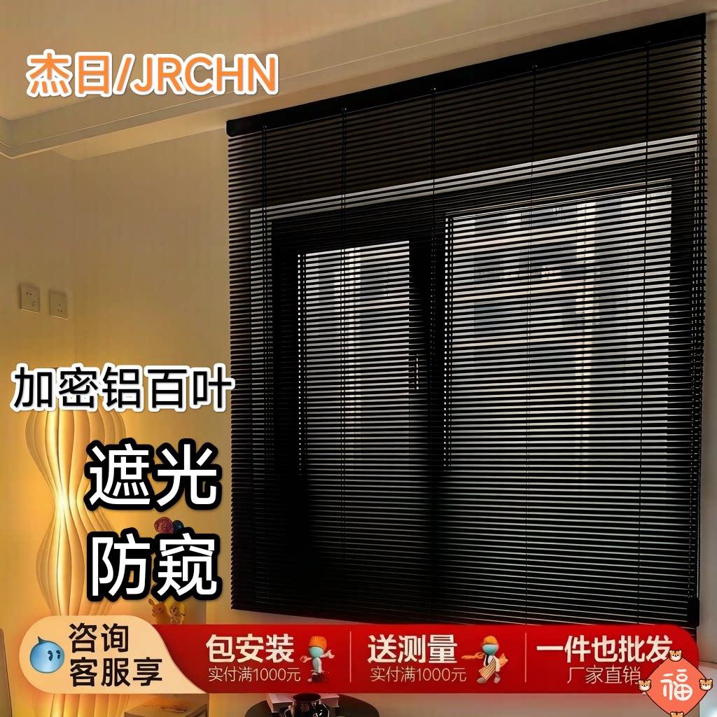 遮光百叶窗帘办公室适用 升降电动百叶窗拉珠隔热蜂巢窗帘订制