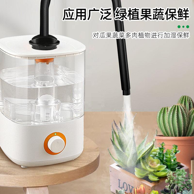 上加水宠物加湿器带管静音睫毛厂植物食物保鲜雾化喷雾器手机维修