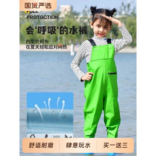儿童玩水连体下水裤幼儿园防水衣服赶海装备宝宝抓鱼涉水雨裤沙滩