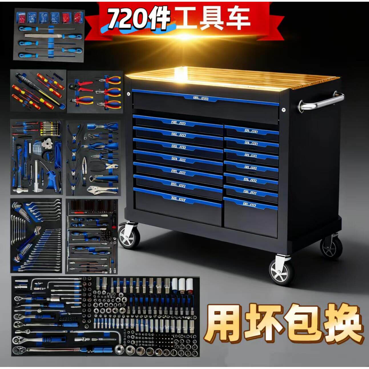 加厚12层工具车多功能移动工具车推车维修工具柜抽屉式汽修工具箱
