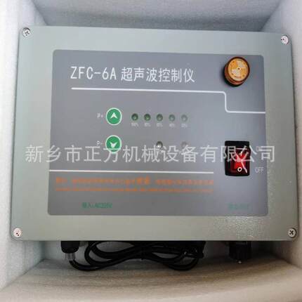 ZFC-6A超声波控制仪 外置超声波振动筛发生器电源箱