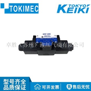 DG4V 日本TOKIMEC电磁阀K