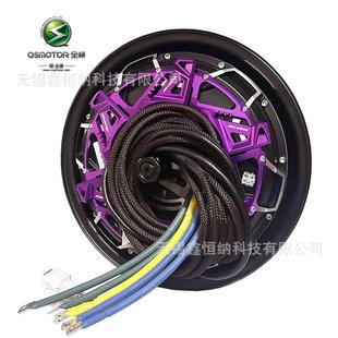 12寸V6风驰3000WP40HQSMOTOR全顺电机瓦片版48-96V电动车电摩电机