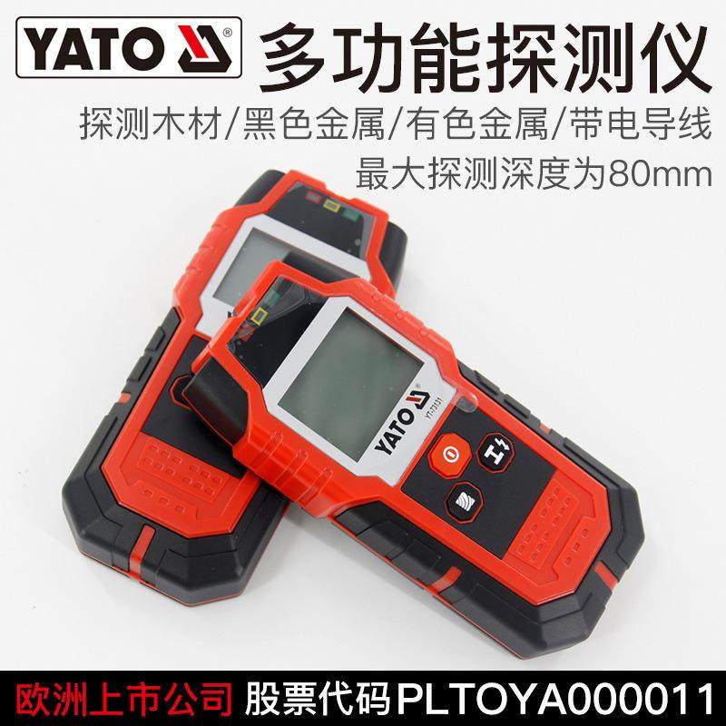 易尔拓多功能墙体探测仪电线电缆钢筋金属水管监检测器透视扫描仪,五金/工具,全站仪,淘宝优惠券,粉丝福利购,淘宝优惠卷