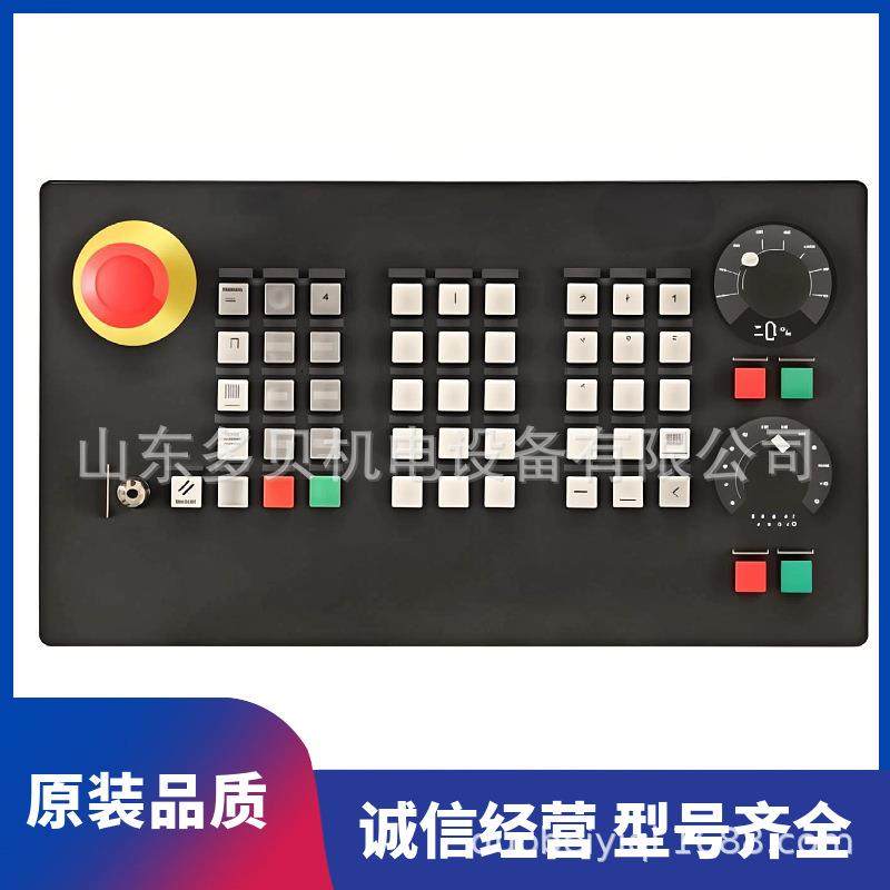 6FC5303-0AF25-0AA0 MCP 398C 工业以太网机床控制面板