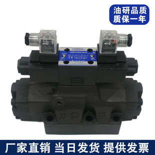 液压阀换向阀 3C2 榆次油研电磁阀DSHG 电液换向阀中座底座
