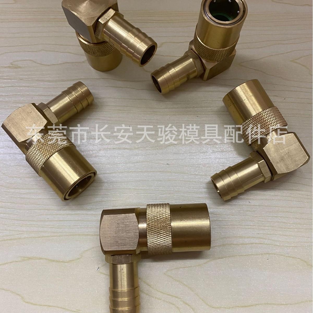 供应DME|JS-514-SV|JS-516-SV|油管接头|铜管接头|水管快速接头