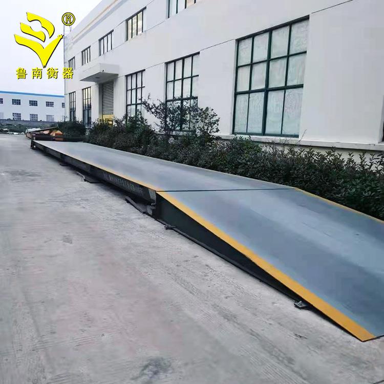 地磅60吨/80吨/100吨/150吨/200吨电子地磅地秤SCS50吨汽车衡厂家