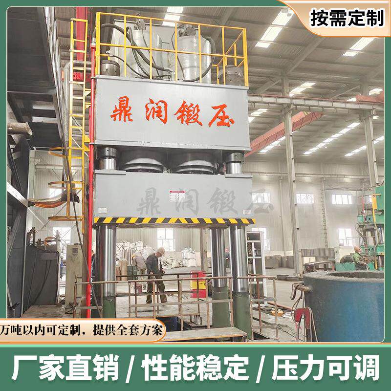 2000t吨耐火材料石墨坩埚成型液压机负极碳化硅坩埚四柱油压力机