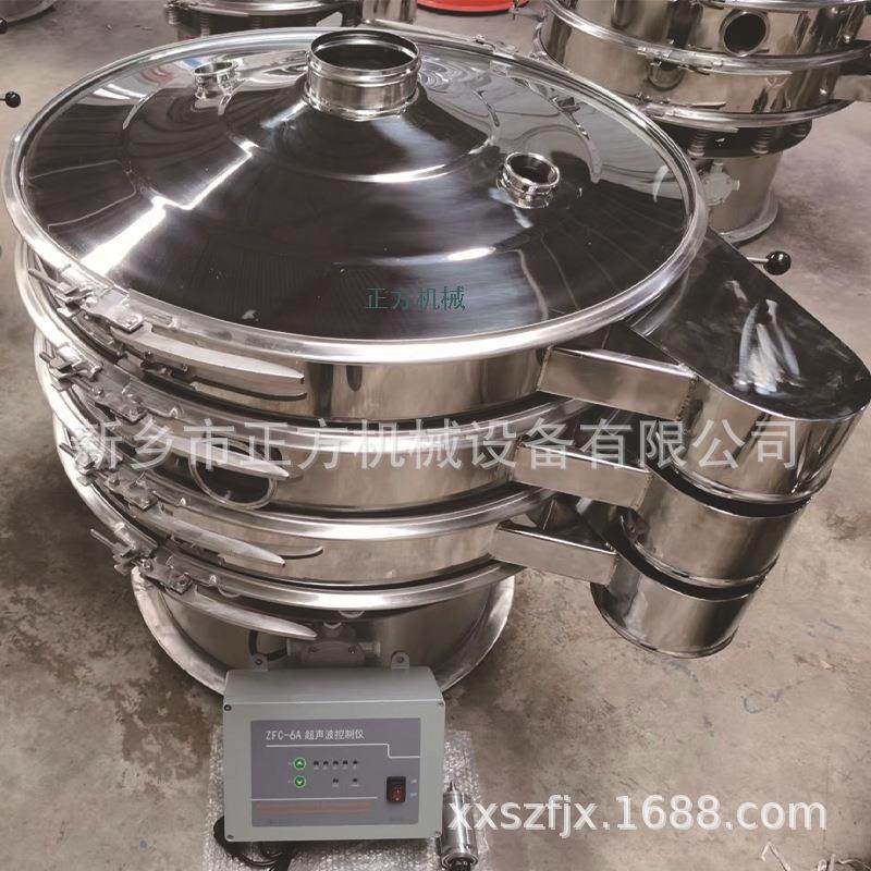 超声波振动筛 可可粉超声波振动筛 200目超声波振动筛,机械设备,筛选机,淘宝优惠券,粉丝福利购,淘宝优惠卷