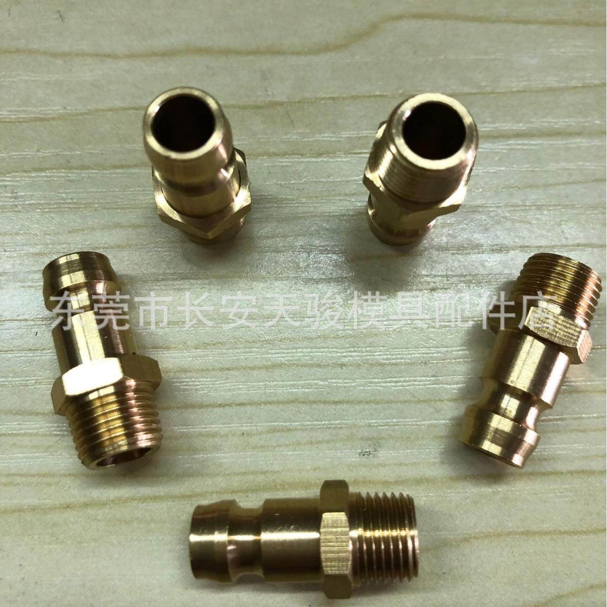 供应Meusburger|模斯堡|E2000/9/14|E2000/9/1/4|铜水嘴|铜水咀