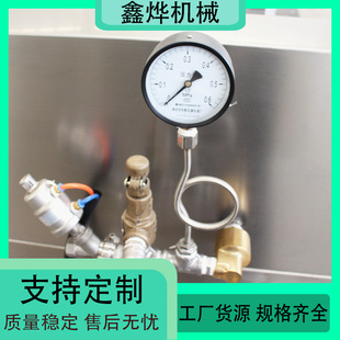 鲜花饼馅料搅拌炒锅 烧麦馅料横轴搅拌炒锅 芋泥搅拌机器