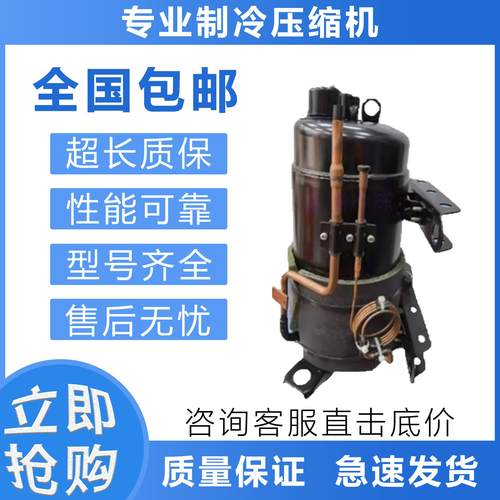 低温冷库压缩机C-RHN2L8A C-RH22L4AAL C-RH46L4AAL