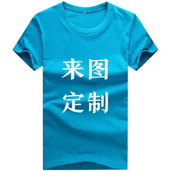 跆拳道T恤速干广告衫儿童搏击武术馆训练队服教短袖印字logo|msdalam kategori Butik wanita / wanita, baju-T - dari Buy2taobao.com untuk memberikan perkhidmatan ejen Taobao profesional membeli