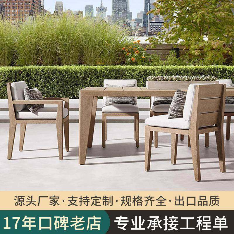 户外柚木桌椅防水防晒室外露天阳台别墅防腐柚木酒店露天花园桌椅,商业/办公家具,其它,淘宝优惠券,粉丝福利购,淘宝优惠卷