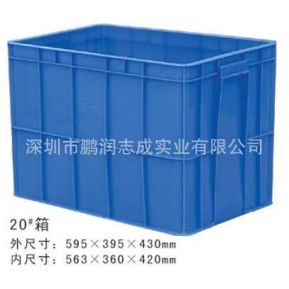 塑料周转箱、600*400*40mm胶箱塑胶周转箱,搬运/仓储/物流设备,其他起重搬运设备,淘宝优惠券,粉丝福利购,淘宝优惠卷