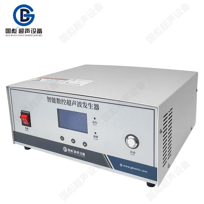 工业级按键版电源超声波液体处理发生器