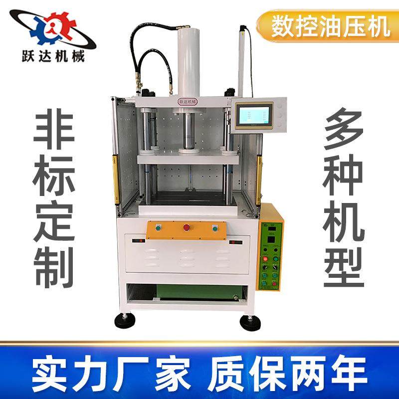 快速油压机数控智能液压机精密压装机小型冲压机伺服20t全自动,五金/工具,其他机械五金,淘宝优惠券,粉丝福利购,淘宝优惠卷