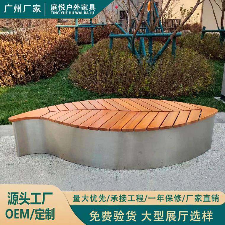 户外不锈钢坐凳树叶创意广场休息异形景观座椅室外防腐木公园椅,商业/办公家具,其它,淘宝优惠券,粉丝福利购,淘宝优惠卷
