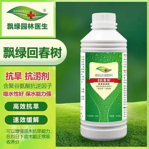 飘绿抗旱袋回春树抗旱抗涝剂灌溉浇水袋 树木滴灌袋浇水神器