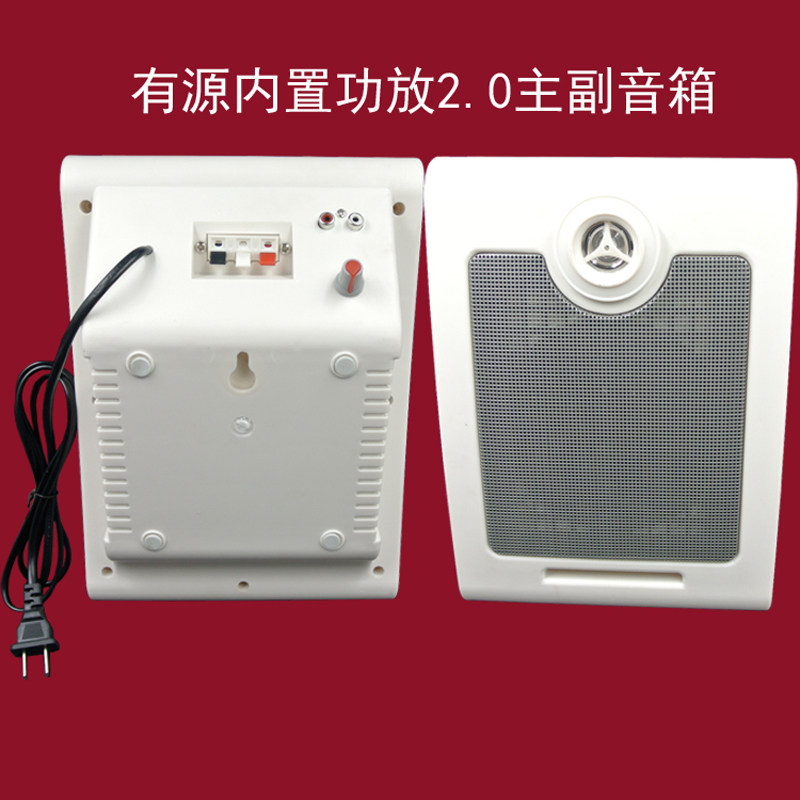 双一对多媒体墙挂音响左右声道壁挂音箱内置功放2.0有源教学喇叭
