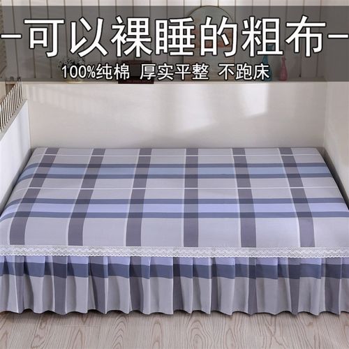 榻榻的专用床单老粗布纯棉加厚防滑2025新款大炕单100%全棉可定制