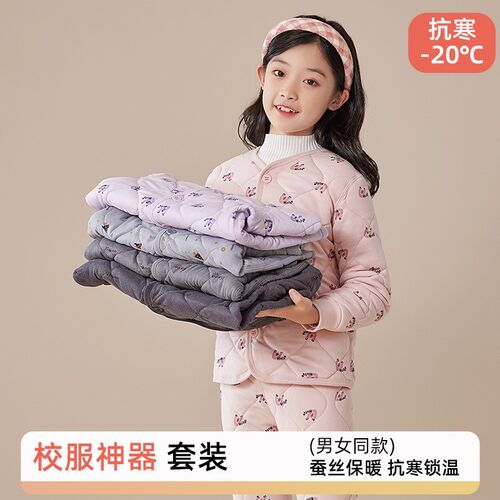 儿童马甲冬季保暖加绒加厚背心套装秋冬2H024新款内穿女童校服神